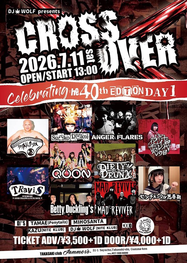 DJ WOLF pre.『CROSSOVER』-Celebrating the 40th Edition Day 1- 写真 1