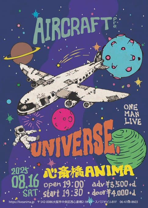 UNIVERSE. 写真 1