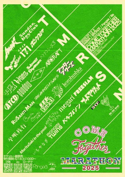 COME TOGETHER MARATHON 2025 写真 1