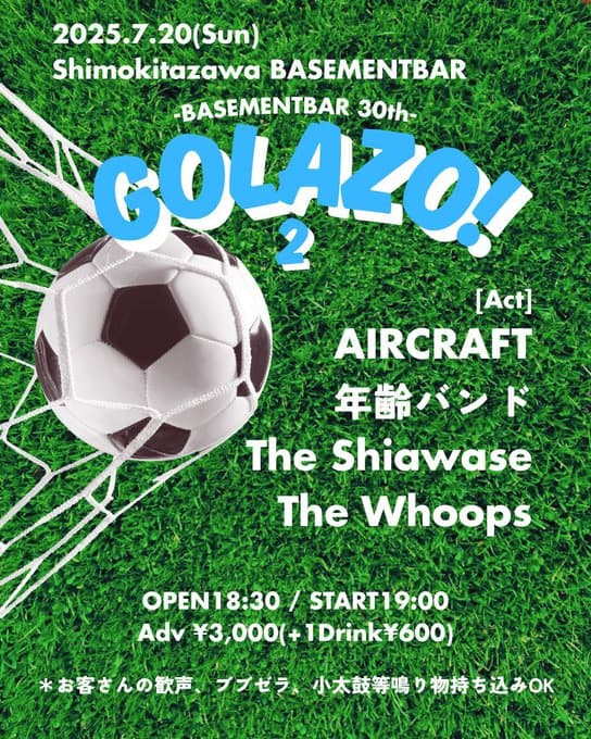 BASEMENTBAR 30th GOLAZO! 2 写真 1