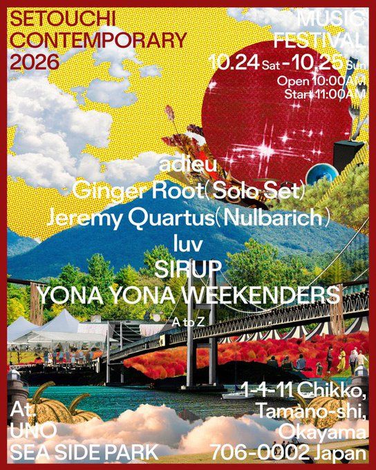 SETOUCHI CONTEMPORARY 2026 MUSIC FESTIVAL 写真 1
