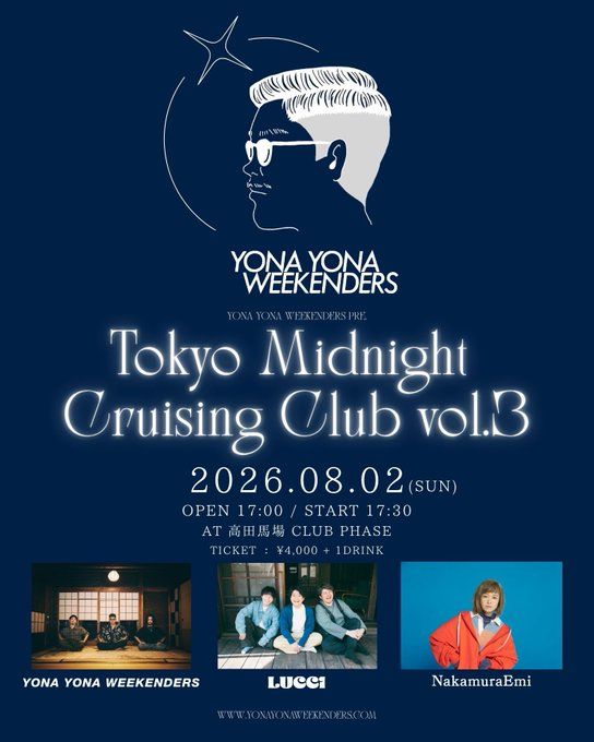 Tokyo Midnight Cruising Club vol.3 写真 1
