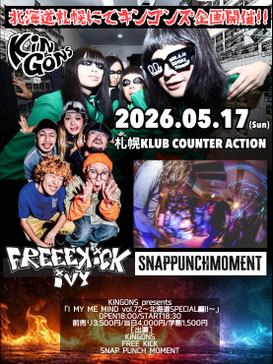 KiNGONS presents 「I MY ME MIND vol.72〜北海道SPECIAL編!!〜」 写真 1