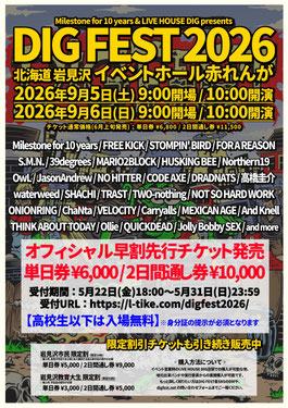 Milestone for 10 years LIVE HOUSE DIG presents【DIG FEST 2026】 写真 1