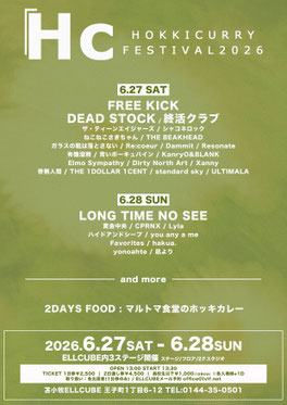 HOKKICURRY FESTIVAL 2026! 写真 1