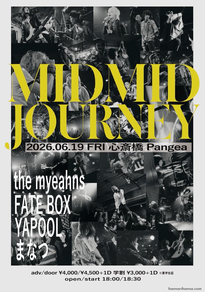 MID MID JOURNEY 写真 1