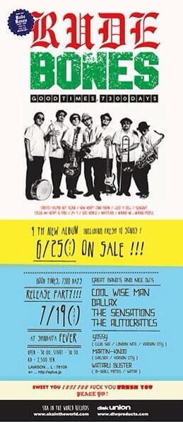 RUDE BONES “GOOD TIMES, 7300 DAYS” RELEASE PARTY!!! 写真 1