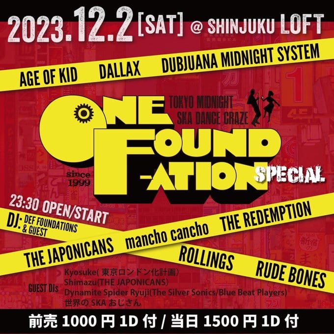 ONE FOUNDATION SPECIAL 写真 1