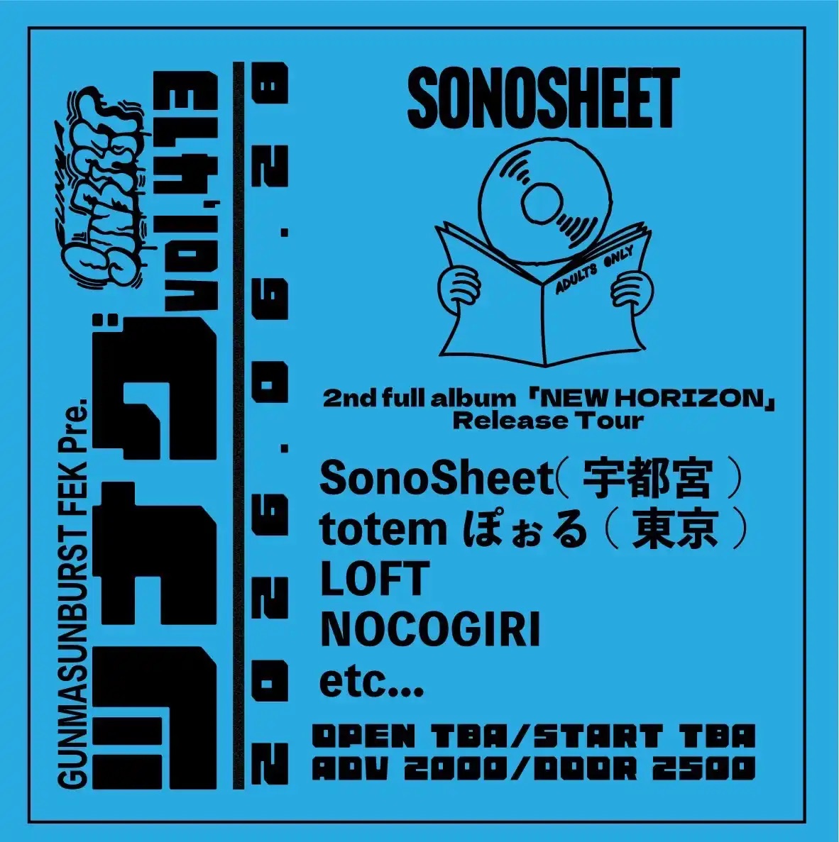 GUNMASUNBURST FEK Pre. 「ツナグ Vol.413」 SonoSheet 2nd full album「NEW HORIZON」 Release Tour 写真 1