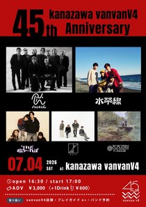 PLAY VOL.168 写真 1