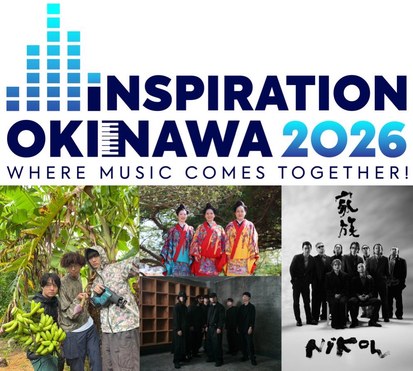 INSPIRATION OKINAWA 2026 “Where Music Comes Together!” 写真 1