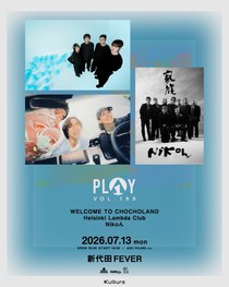 PLAY VOL.169 写真 1