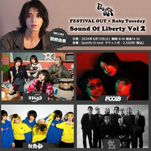 FESTIVAL OUT × Ruby Tuesday「Sound Of Liberty Vol.2」 写真 1