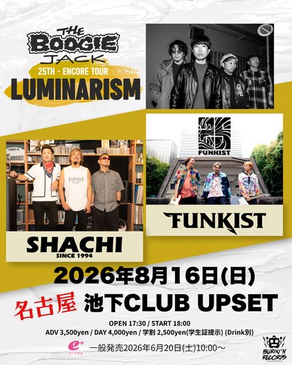 THE BOOGIE JACK 25th ONEMAN TOUR LUMINARISM 写真 1