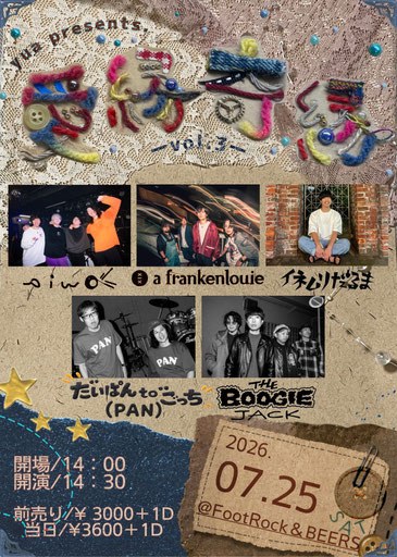 OIP presents. 酒林クス vol.3 写真 1