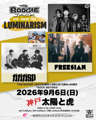 THE BOOGIE JACK 25th ONEMAN TOUR LUMINARISM 写真 1