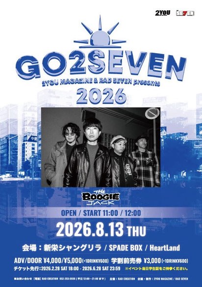 GO2SEVEN 2026 写真 1