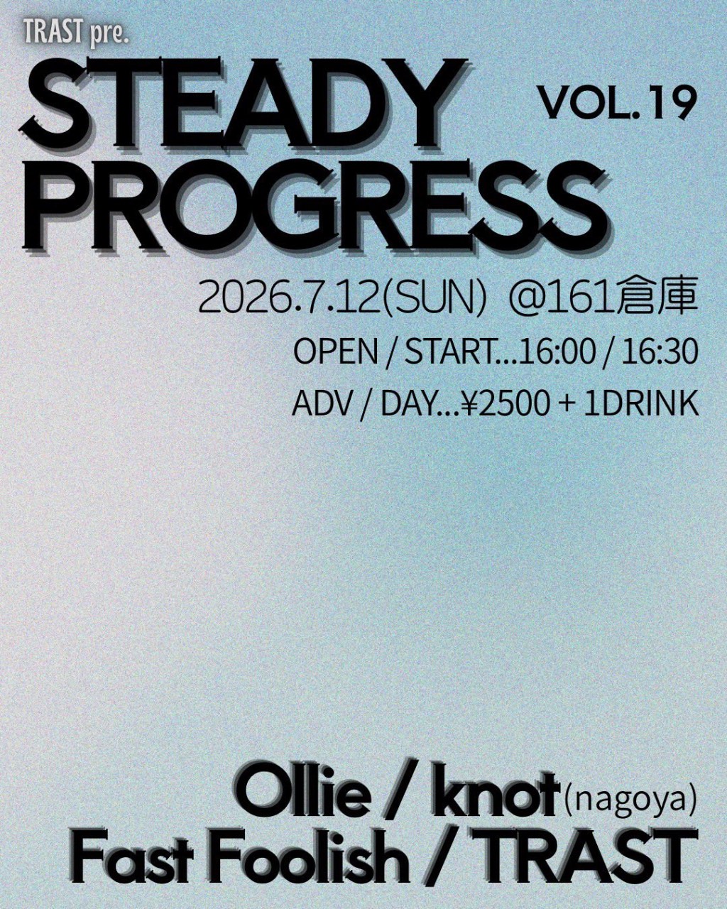 STEADY PROGRESS 写真 1