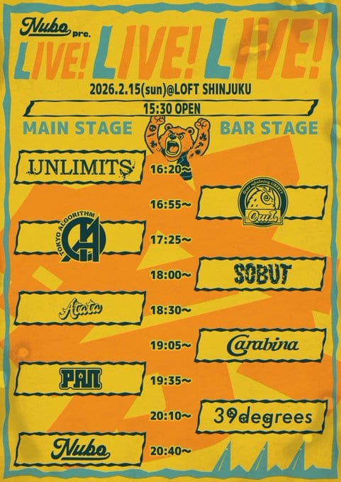 NUBO pre. “LIVE! LIVE! LIVE!” 写真 1