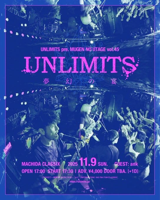 UNLIMITS pre. MUGEN NO UTAGE vol.45 写真 1