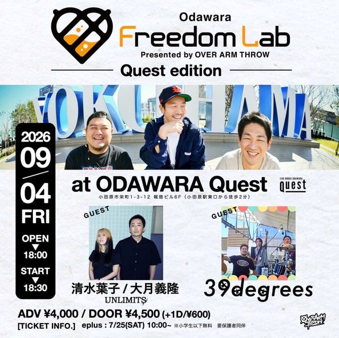 OVER ARM THROW pre. “Odawara Freedom Lab” -Quest edition- 写真 1
