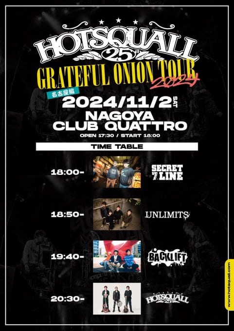 HOTSQUALL 25 GRATEFUL ONION TOUR 2024 写真 1