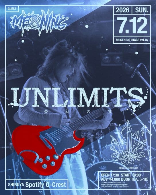 UNLIMITS pre. MUGEN NO UTAGE vol.46 写真 1