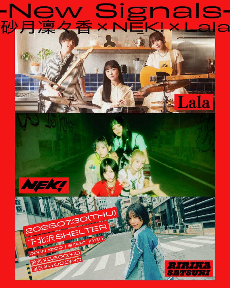 -New Signals- 砂月凜々香 × NEK! × Lala 写真 1
