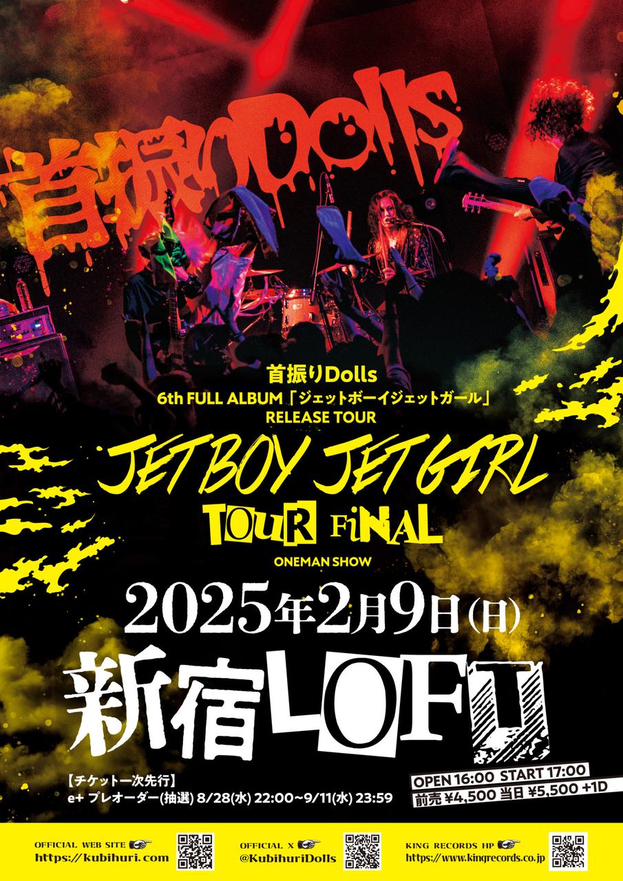 “JET BOY JET GIRL”TOUR-FINAL-開催!! 写真 1
