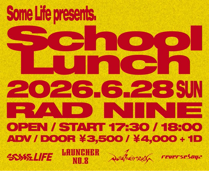 Some Life presents School Lunch 写真 1