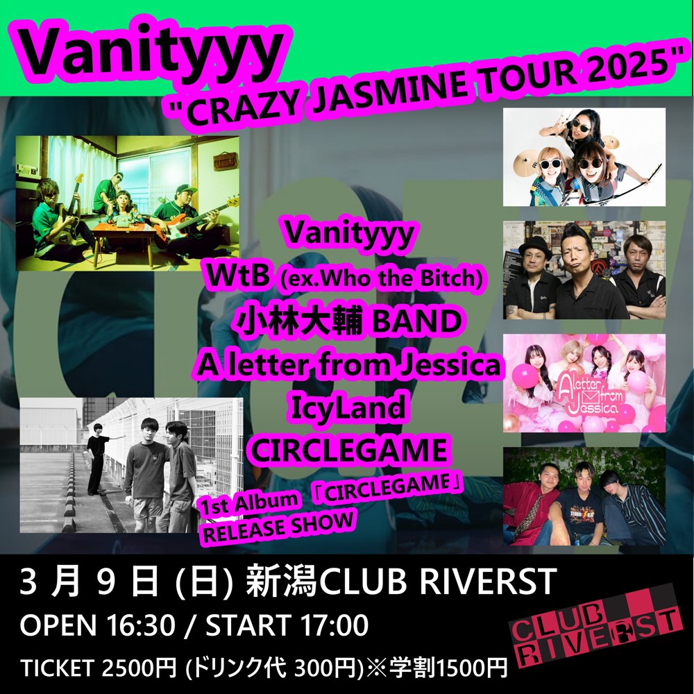 Vanityyy “CRAZY JASMINE TOUR 2025″ 写真 1