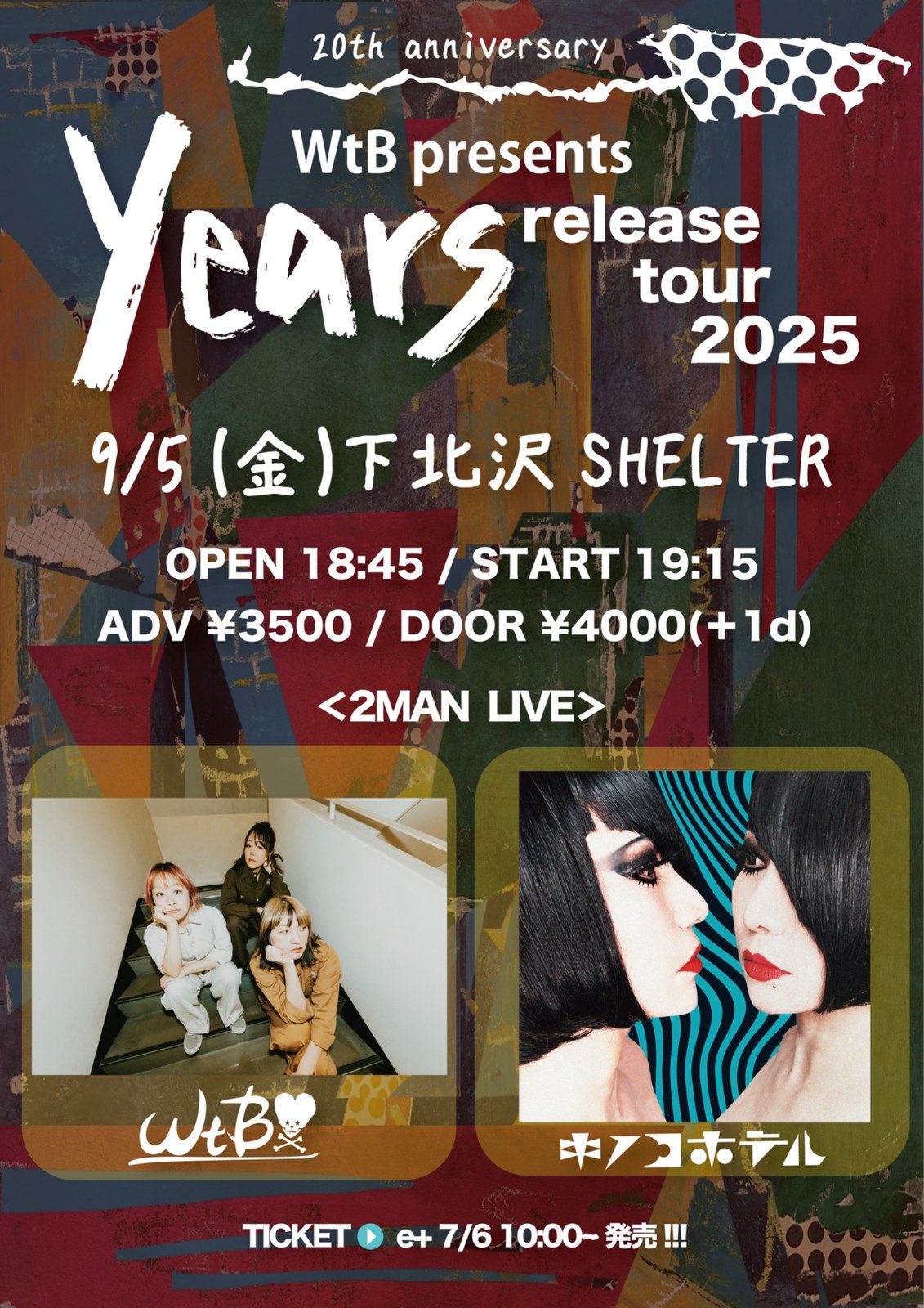 WtB 20th Anniversary & [years] RELEASE TOUR 2025 写真 1