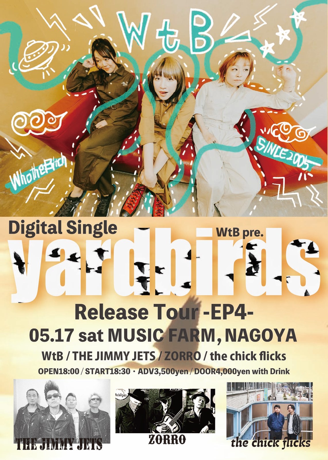 Digital Single『yard birds』Release Tour -EP4- 写真 1