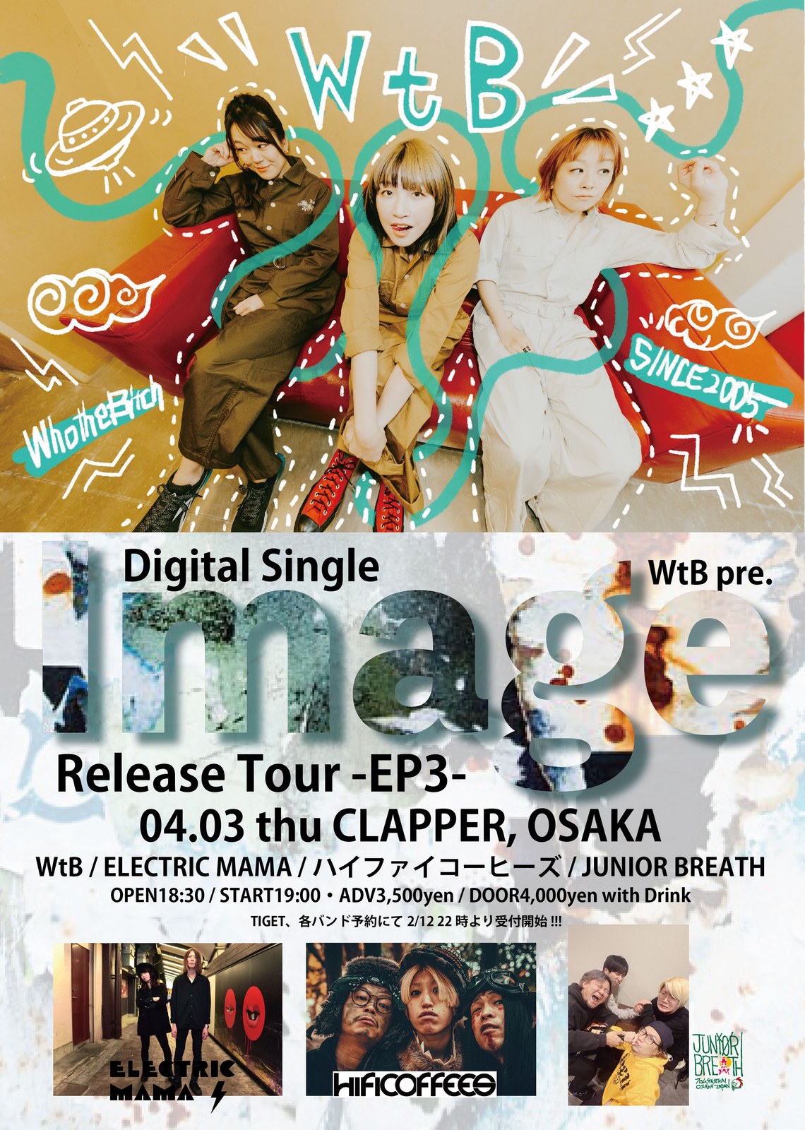 Digital Single『Image』Release Tour -EP3- 写真 1