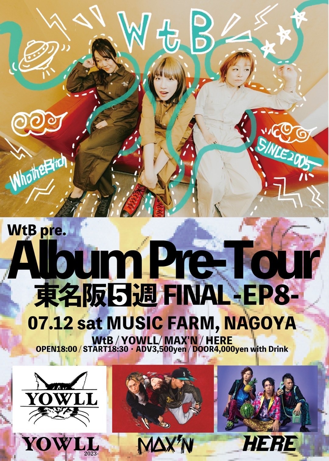 Album Pre-Tour 東名阪5週 FINAL -EP8- 写真 1