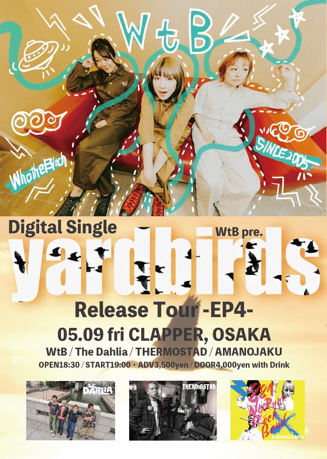 Digital Single『yard birds』Release Tour -EP4- 写真 1