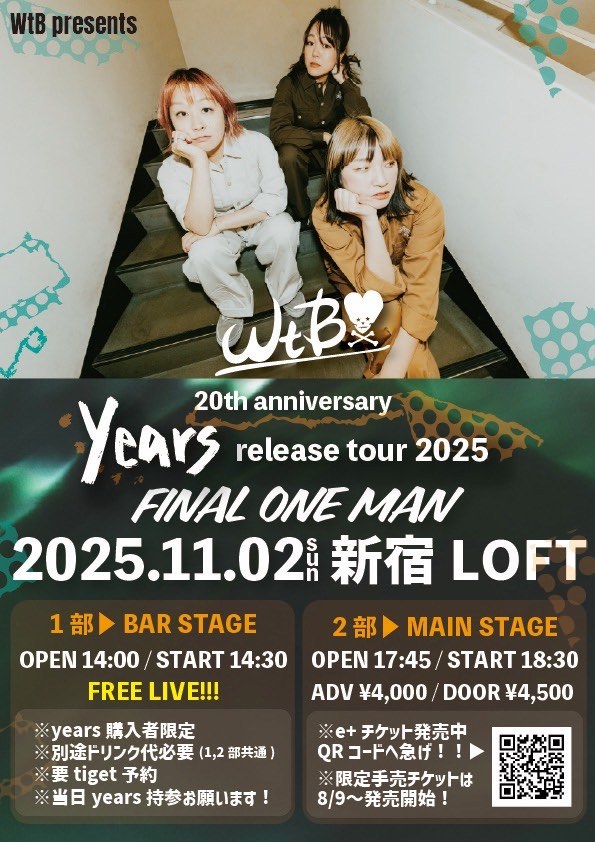WtB 20th Anniversary & [years] RELEASE TOUR 2025 FINAL ONE MAN 写真 1