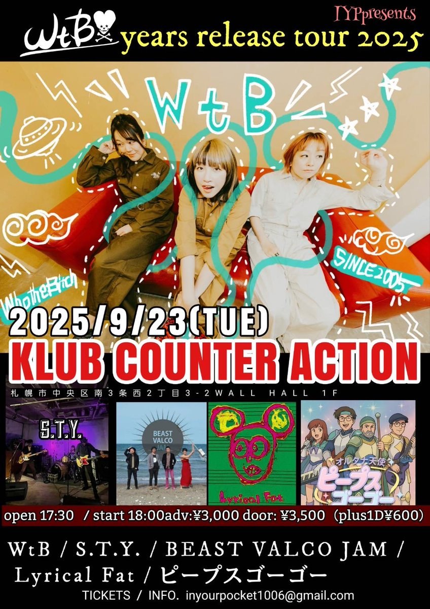 WtB 20th Anniversary & [years] RELEASE TOUR 2025 写真 1
