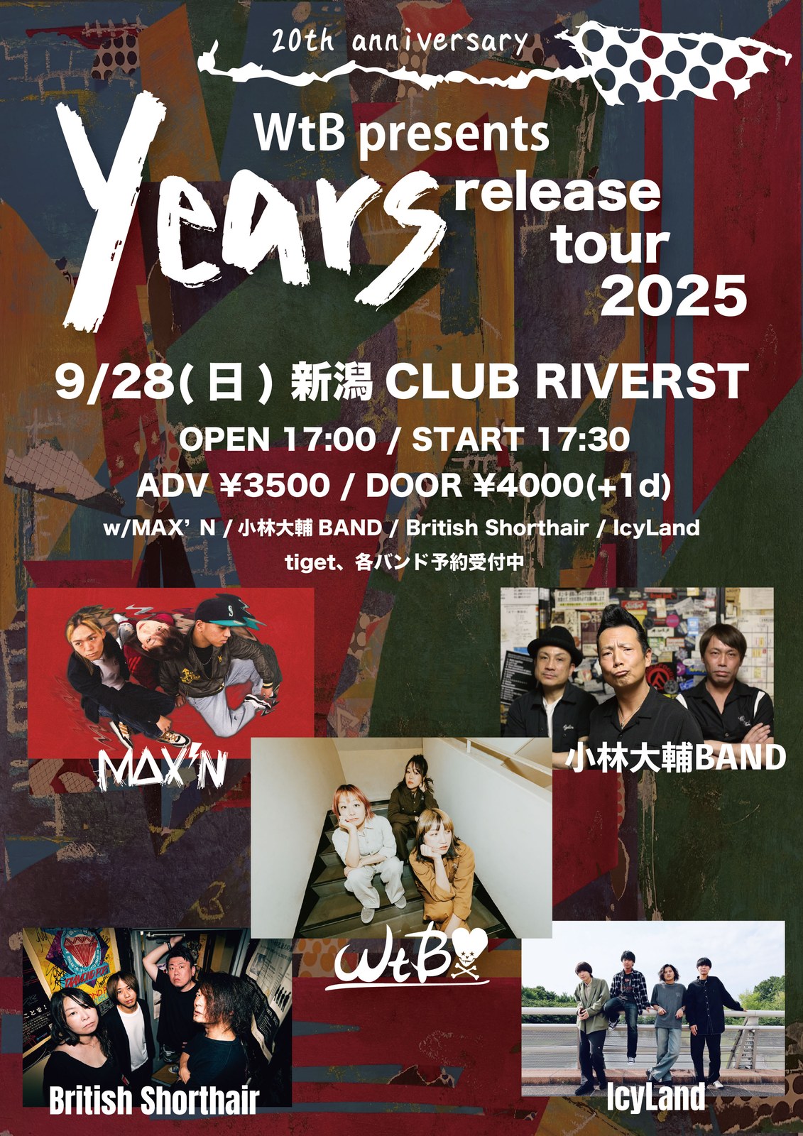 WtB 20th Anniversary & [years] RELEASE TOUR 2025 写真 1