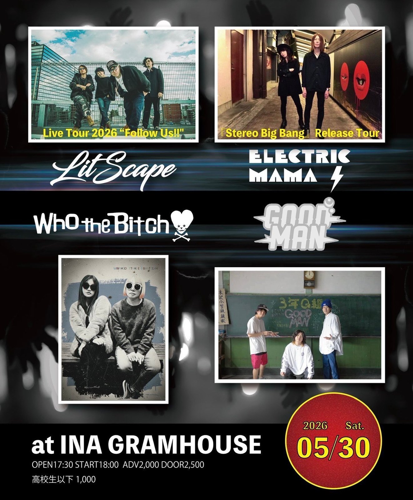 ELECTRIC MAMA『Stereo Big Bang』Release Tour / LitScape Live Tour 2026 “Follow Us!!” 写真 1