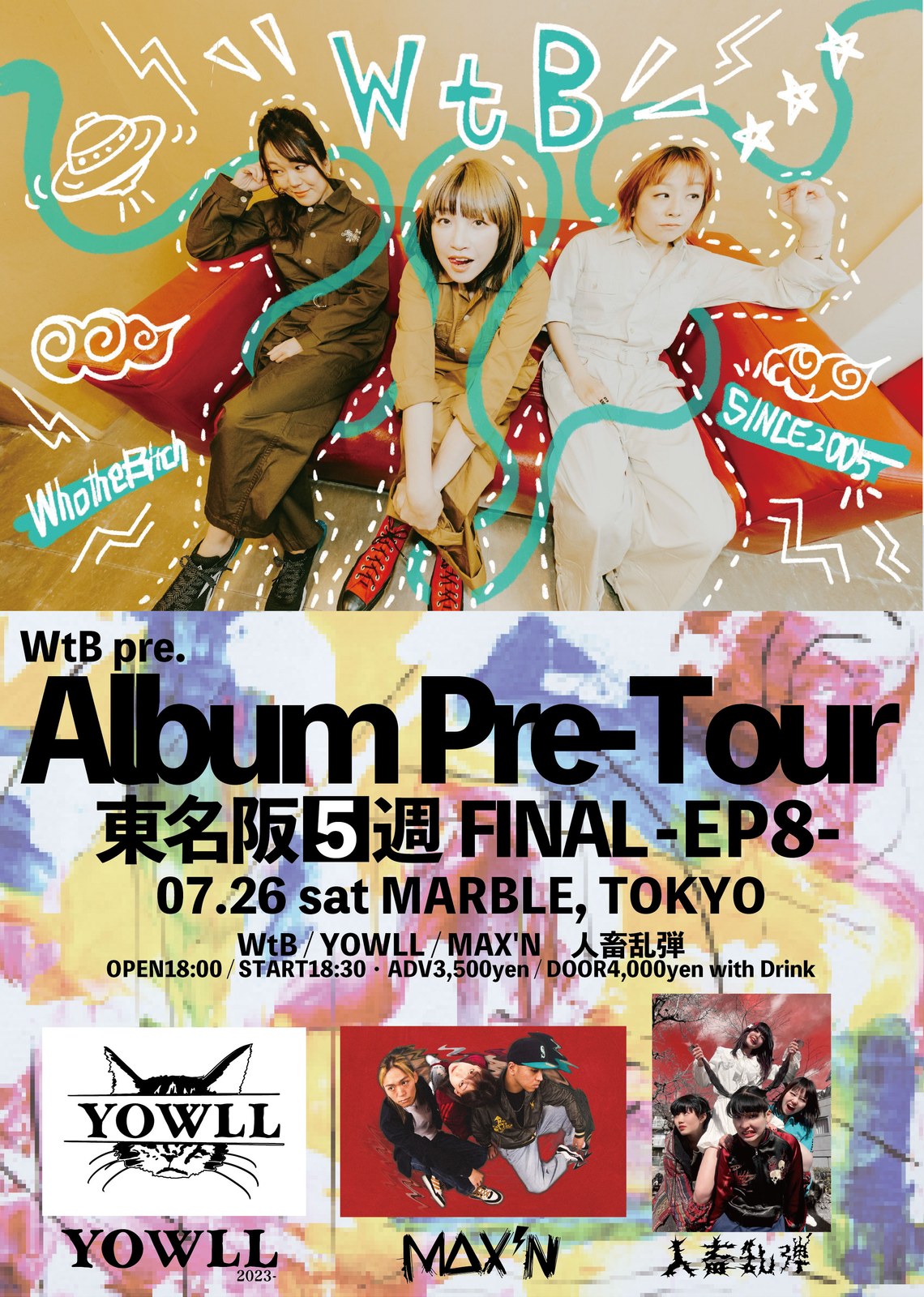 Album Pre-Tour 東名阪5週 FINAL -EP8- 写真 1