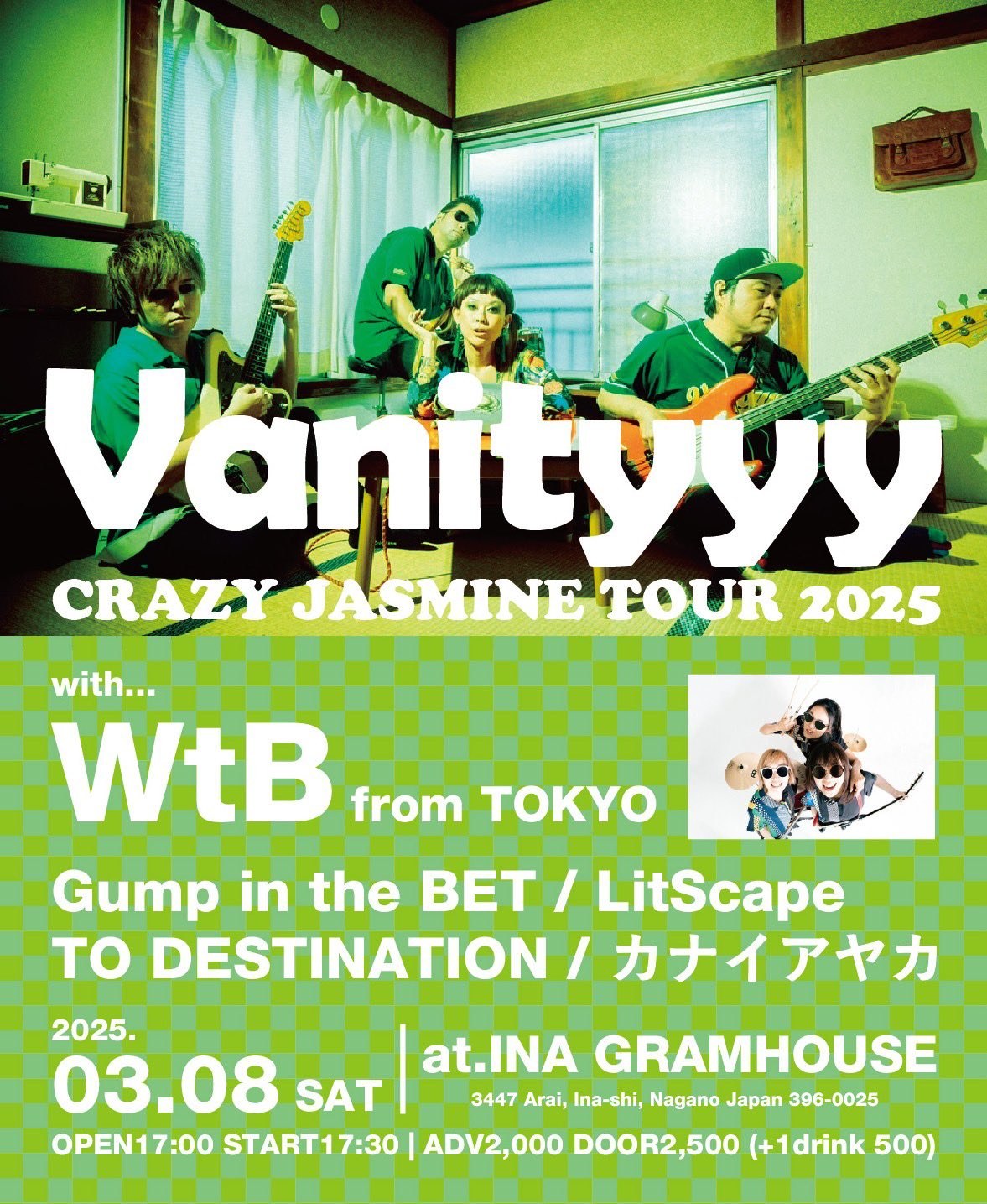 Vanityyy “CRAZY JASMINE TOUR 2025″ 写真 1