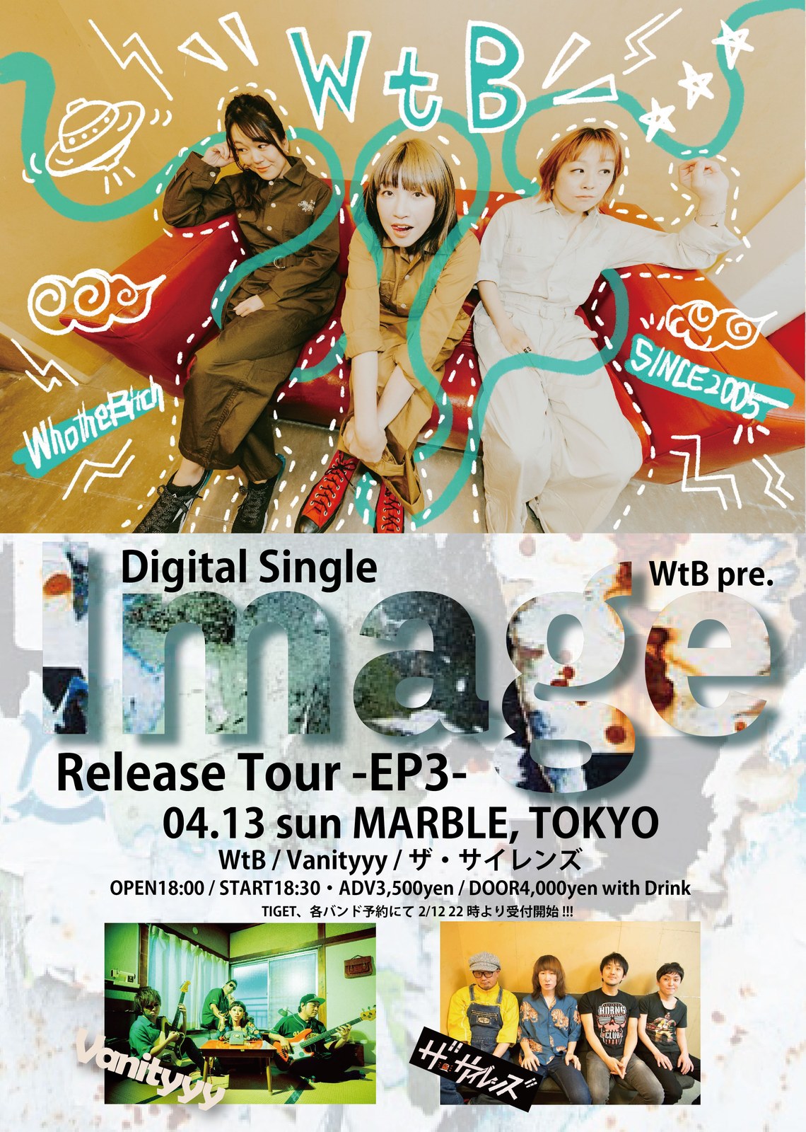 Digital Single『Image』Release Tour -EP3- 写真 1