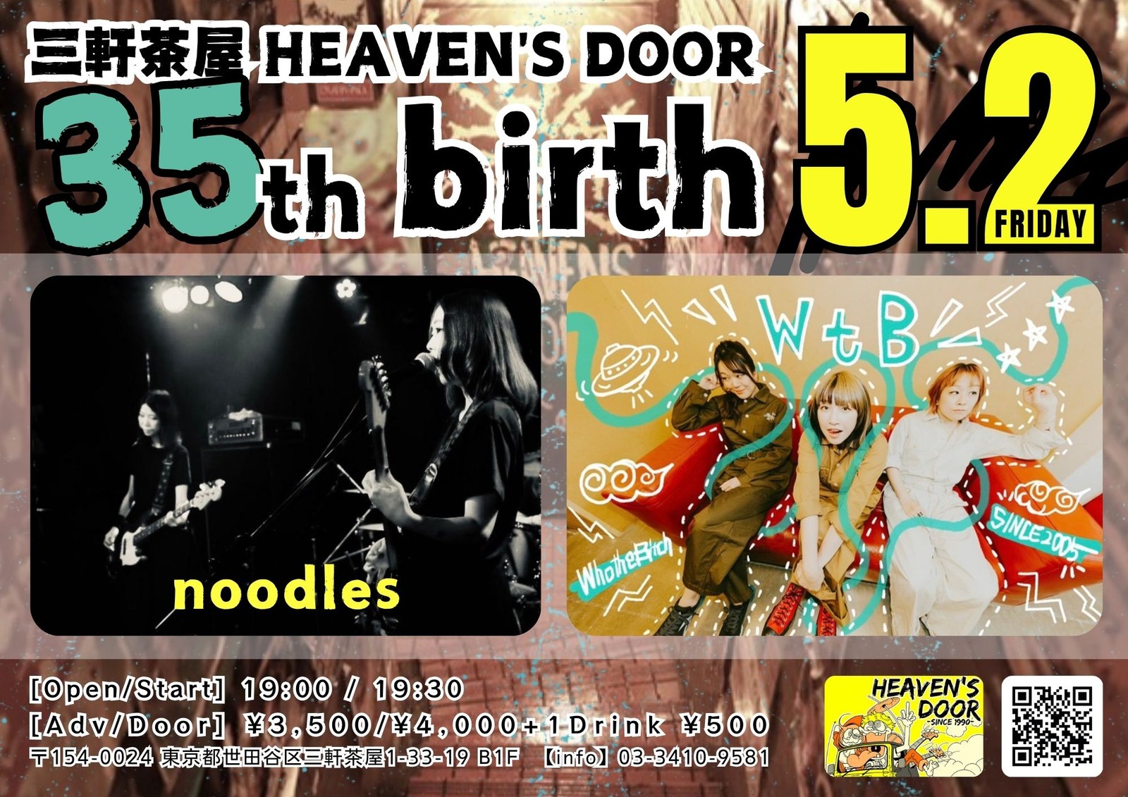 HEAVEN’S 35th birth 写真 1