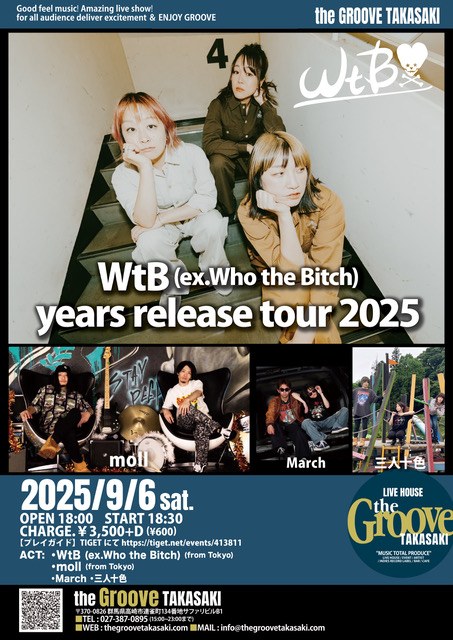 WtB 20th Anniversary & [years] RELEASE TOUR 2025 写真 1