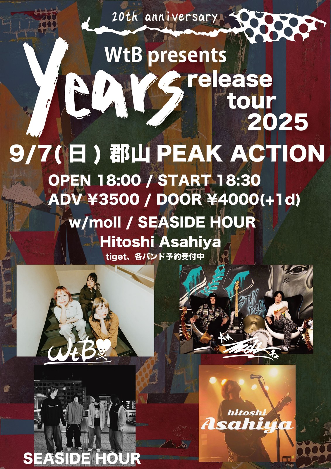 WtB 20th Anniversary & [years] RELEASE TOUR 2025 写真 1