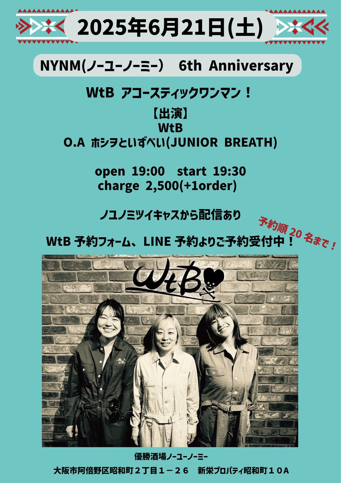 NYNM(ノーユーノーミー) 6th Anniversary 写真 1