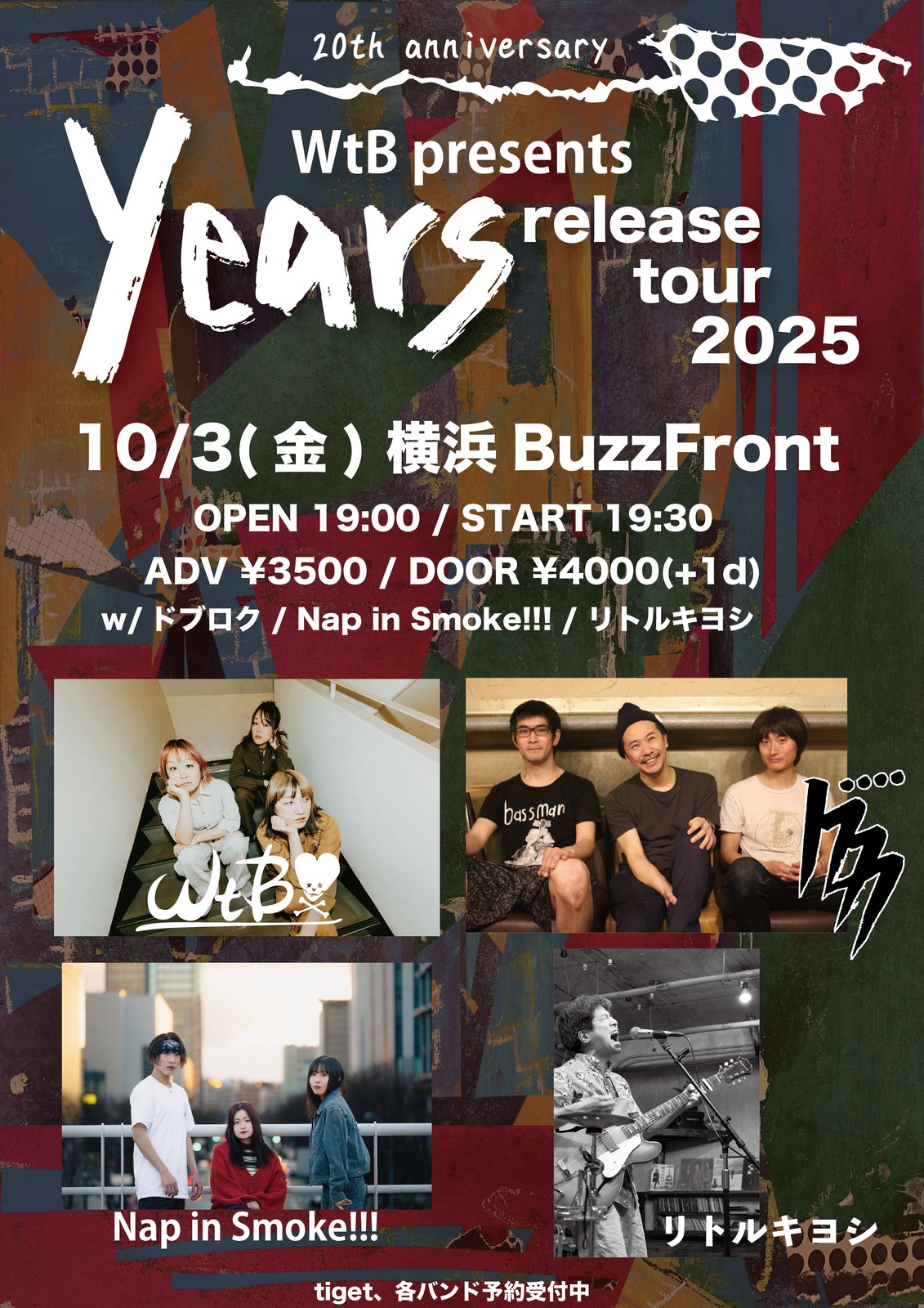 WtB 20th Anniversary & [years] RELEASE TOUR 2025 写真 1