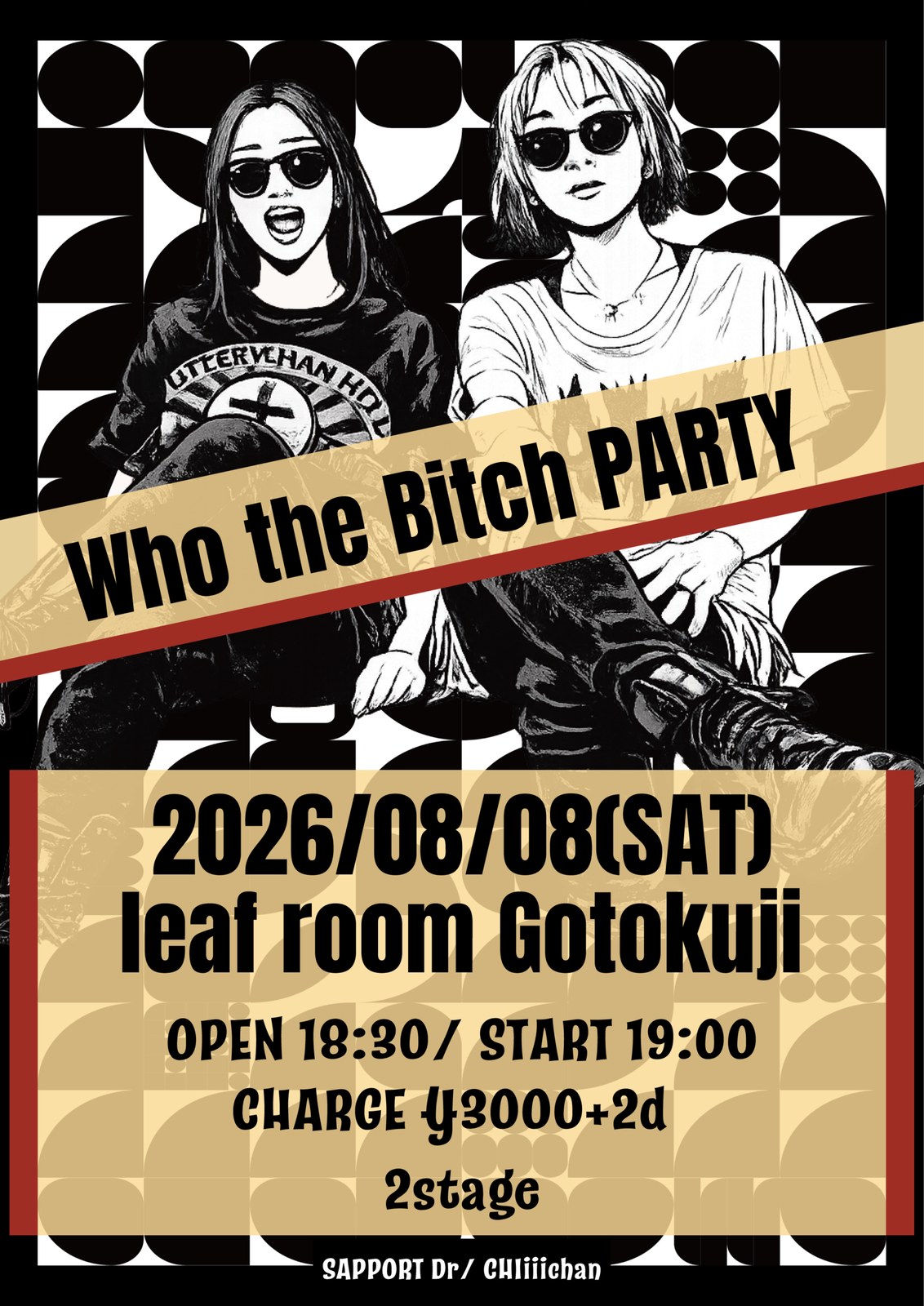 Who the Bitch Party 写真 1