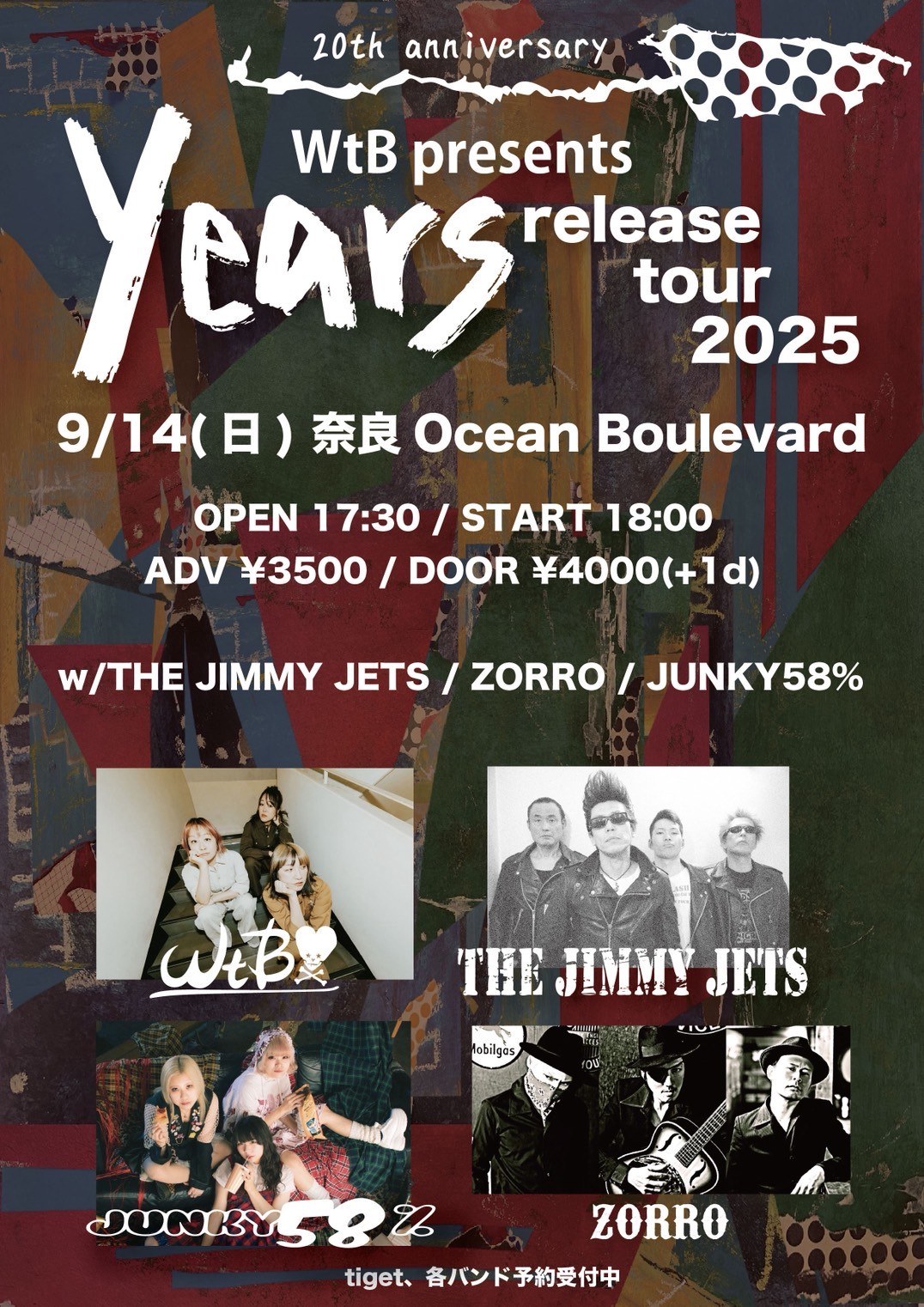 WtB 20th Anniversary & [years] RELEASE TOUR 2025 写真 1
